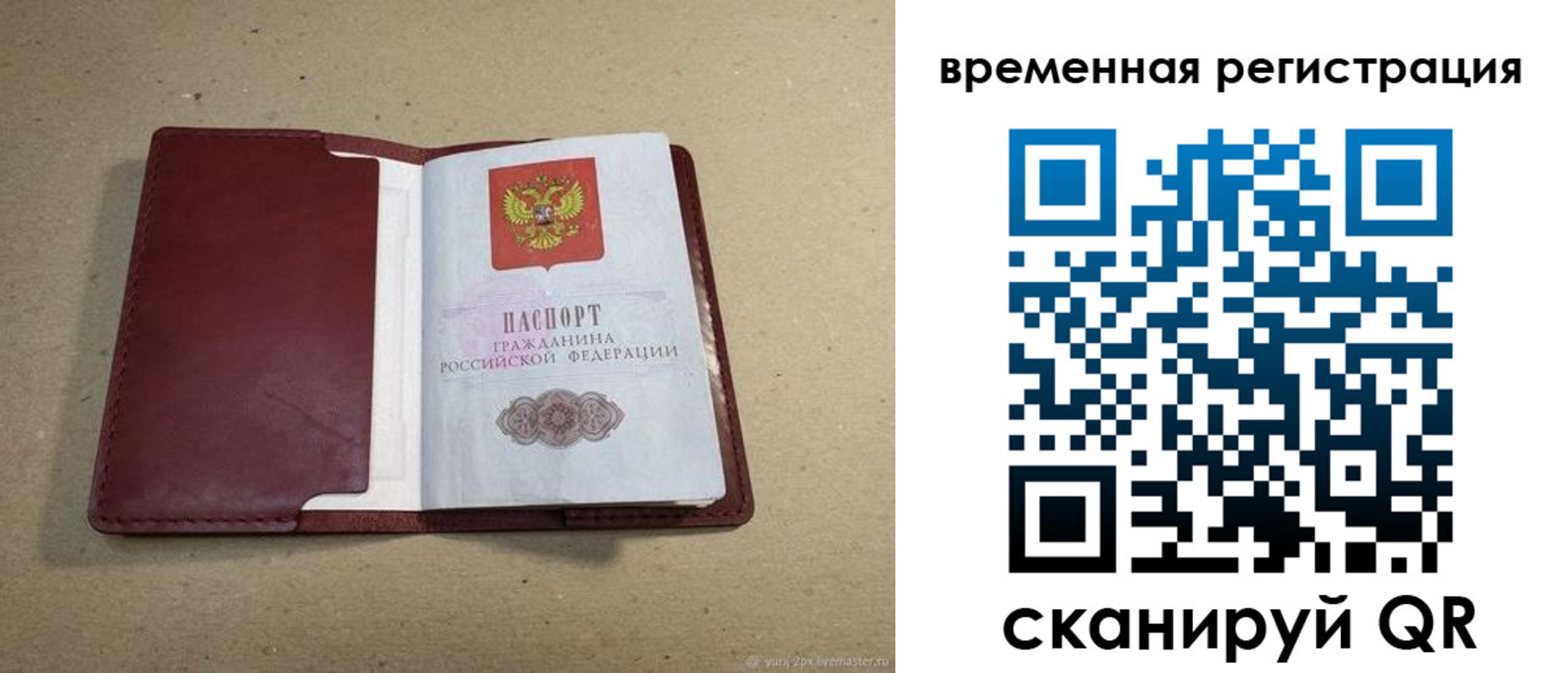 форма 3 в Архангельске