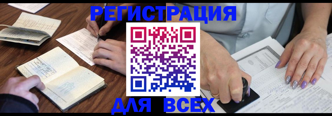 пропишу в квартире в Архангельске