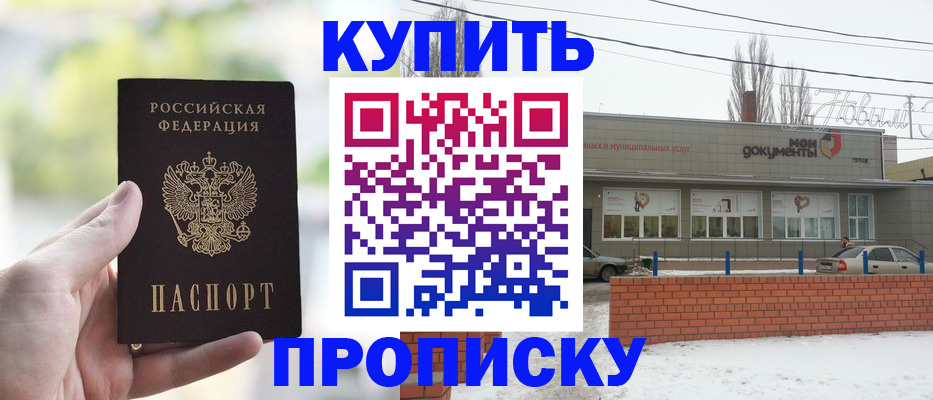 регистрация в Архангельске